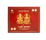 Shop Pyrite Laxmi Aagaman Kit Online India