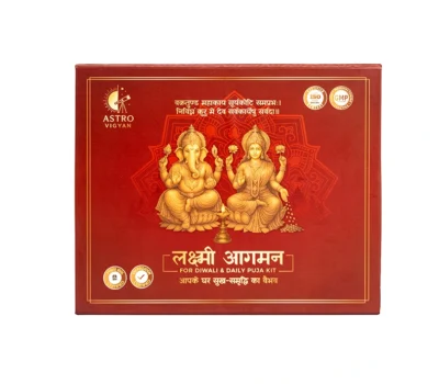 Shop Pyrite Laxmi Aagaman Kit Online India