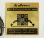 buy pyrite shani yantra online