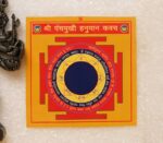 Pyrite Hanuman Ji frame with Hanumanji Kavach